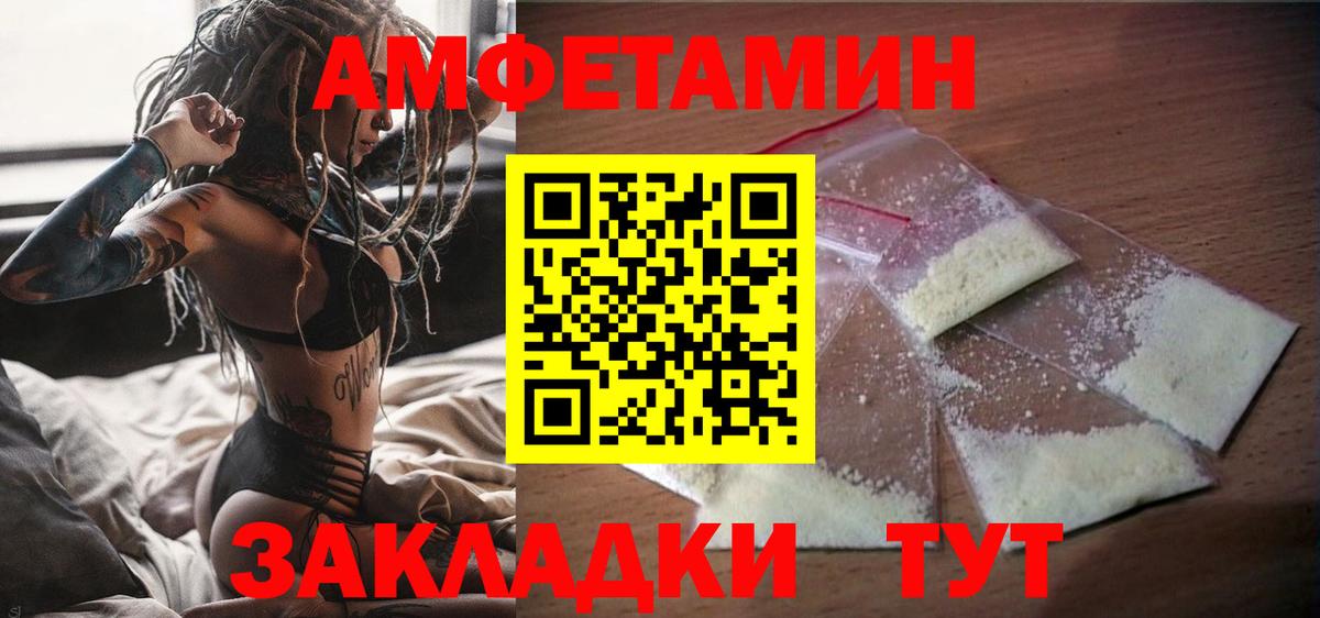 KRAKEN   Вход с VPN  Новочебоксарск  АМФ VHQ 