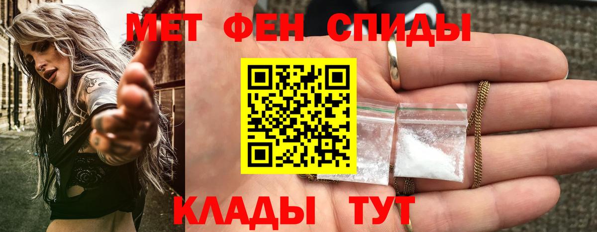 АМФЕТАМИН 98% Новочебоксарск