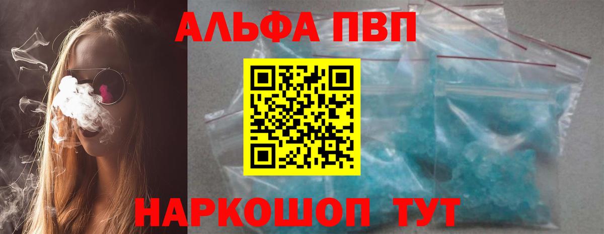 Мефедрон кристаллы  Новочебоксарск  ГАШИШ  МДМА  Альфа ПВП СК   Мефедрон  Вход с VPN  Каннабис 