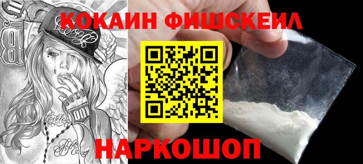 Кокаин Columbia Новочебоксарск