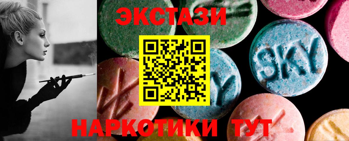 Ecstasy  Вход с VPN  ЭКСТАЗИ TESLA  Новочебоксарск  ЭКСТАЗИ MDMA 