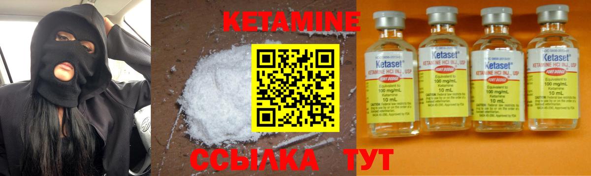 блэк спрут маркетплейс  Кетамин ketamine  Новочебоксарск  Вход с VPN  КЕТАМИН VHQ 