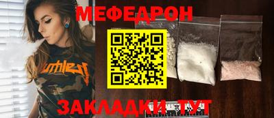 меф VHQ Бугуруслан