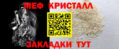 2c-b Бузулук