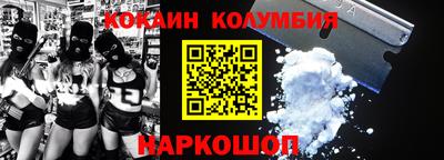 2c-b Бузулук