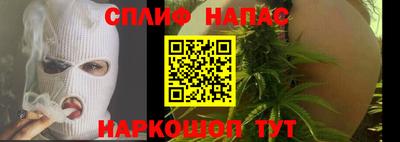 2c-b Бузулук