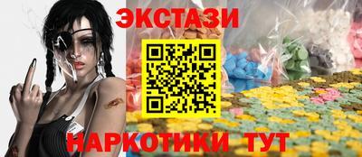 2c-b Бузулук