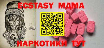 дурь Сланцы