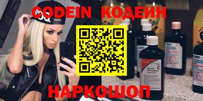 меф VHQ Бугуруслан