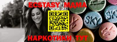 скорость Славгород
