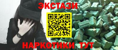 кокаин Будённовск