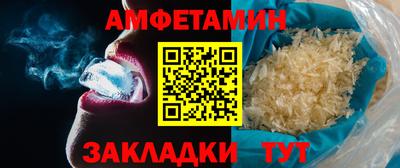 меф VHQ Бугуруслан