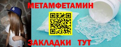 кокаин Будённовск