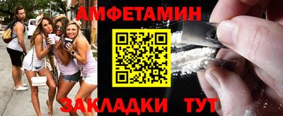 меф VHQ Бугуруслан