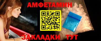 меф VHQ Бугуруслан