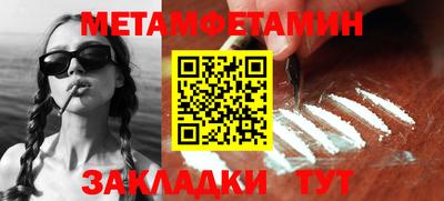 кокаин Будённовск