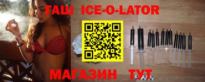 кокаин Будённовск