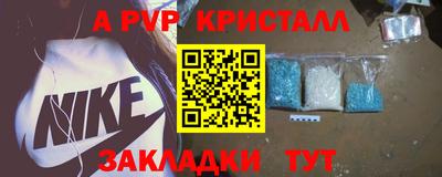 меф VHQ Бугуруслан