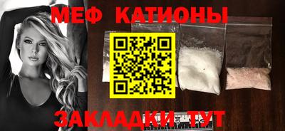 меф VHQ Бугуруслан