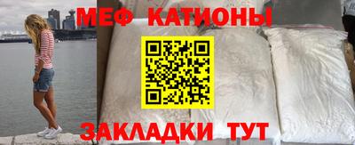 меф VHQ Бугуруслан