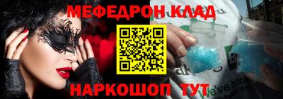 кокаин Будённовск