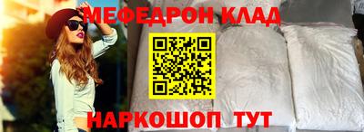 меф VHQ Бугуруслан