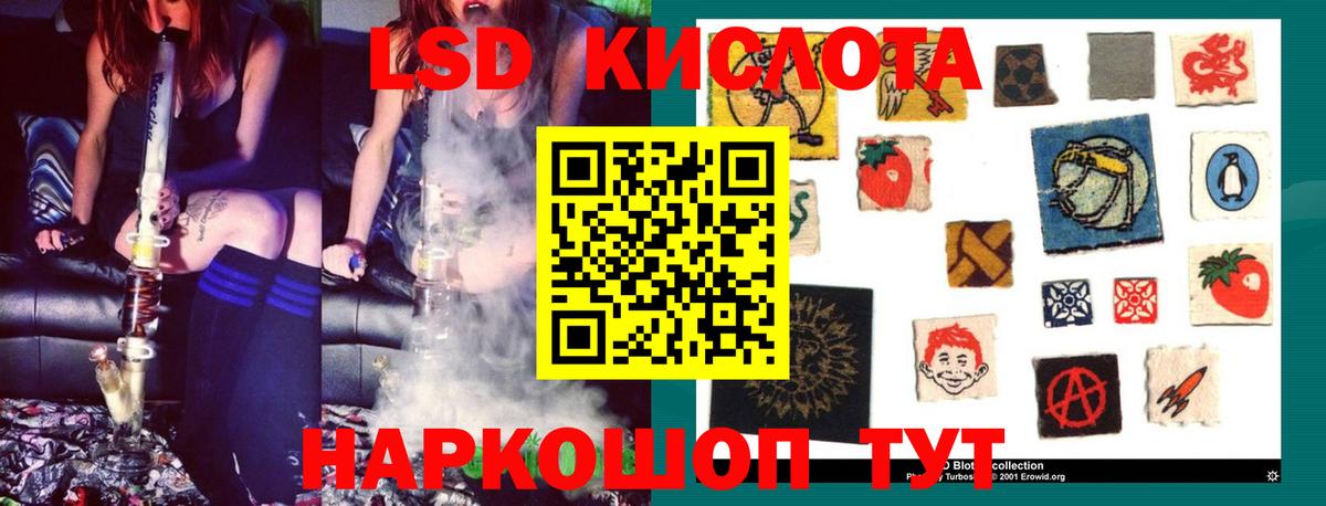 ЛСД экстази  Вход с VPN  Новочебоксарск  LSD-25 экстази кислота 