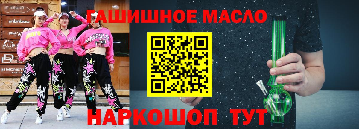 ТГК вейп с тгк Новочебоксарск