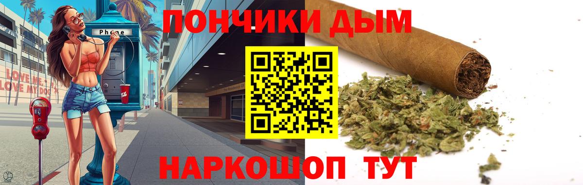 Марихуана тримм Новочебоксарск