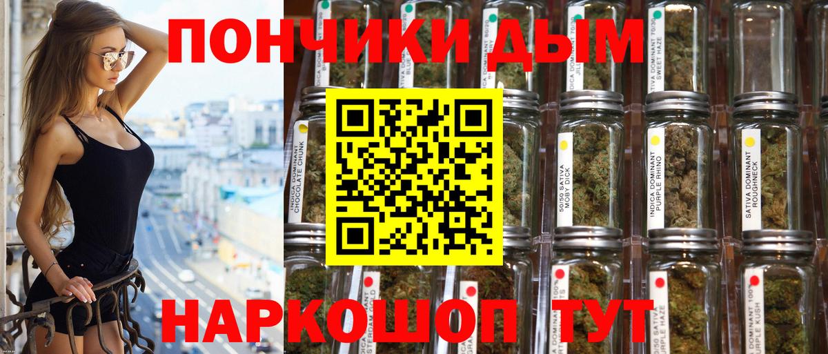 Марихуана ГИДРОПОН  МАРИХУАНА SATIVA & INDICA  Каннабис конопля  Новочебоксарск  Бошки Шишки AK-47  Вход с VPN 